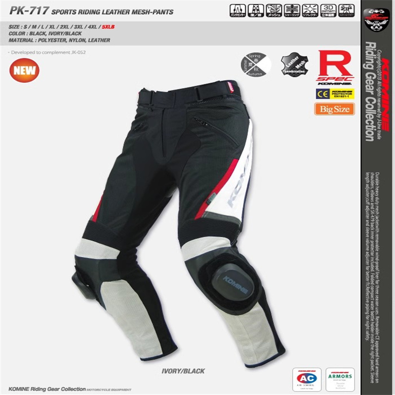 Komine Yazlık Motosiklet Panto - Riding Gear incelemesi ve fiyatı