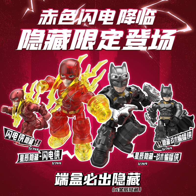 Blokees DC Marvel Hero Batman  - Motorcycle Parts incelemesi ve fiyatı